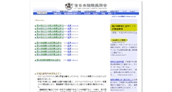Desktop Screenshot of jnpa.info