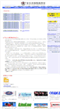 Mobile Screenshot of jnpa.info